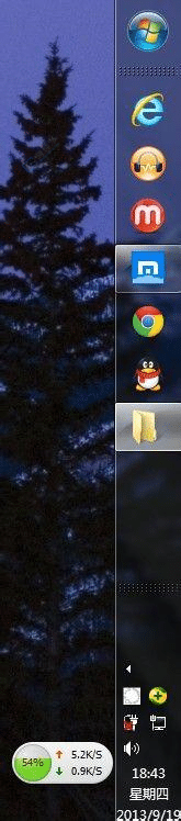 win7如何调整任务栏位置-win7调整任务栏显示在屏幕上方