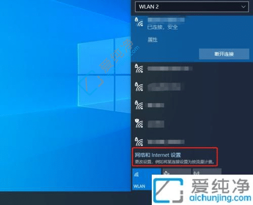 win10查看已连接的WiFi密码-win10在哪看wifi密码