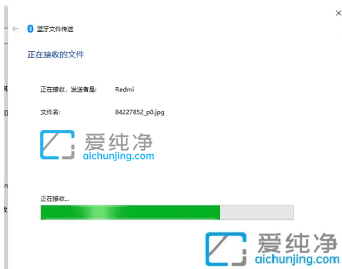 win10怎么通过蓝牙发送和接收文件_win10蓝牙怎么接收文件