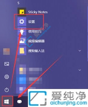 win10怎么关闭开机自启动软件-win10禁止开机启动项怎么设置