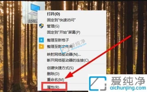 win10怎么看32位还是62位-怎么看win10是32位还是62位