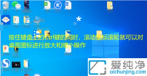 win10怎么随意拖动桌面图标_win10怎么设置随意拖动图标