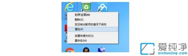 win7电脑网页无法播放视频怎么办