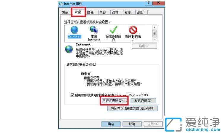 win7电脑网页无法播放视频怎么办