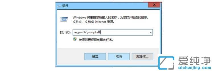 win7电脑网页无法播放视频怎么办