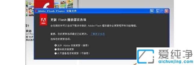 win7电脑网页无法播放视频怎么办