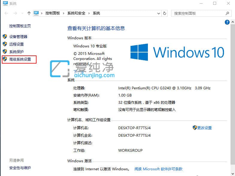 win10提示虚拟内存不足怎么办？win10怎么设置虚拟内存