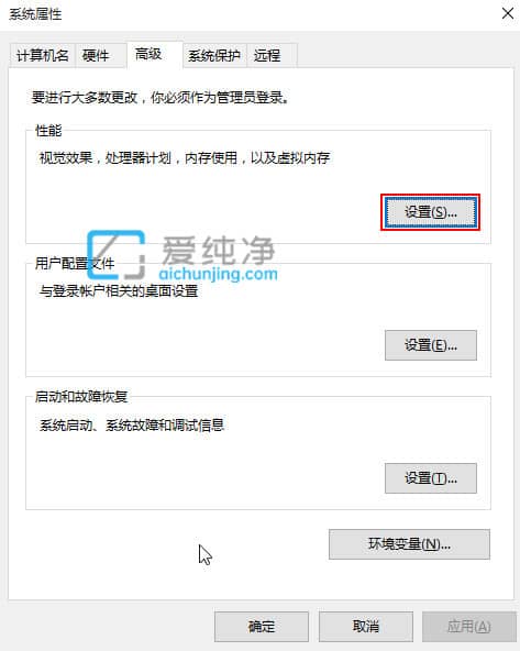 win10提示虚拟内存不足怎么办？win10怎么设置虚拟内存