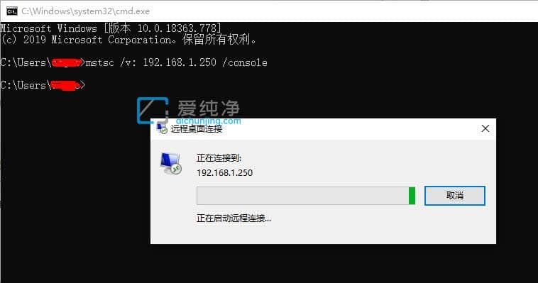 win10如何启用远程桌面连接_win10远程桌面连接命令