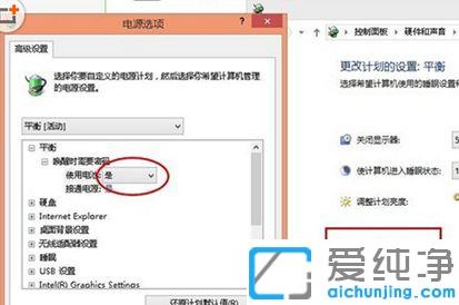 win7电源已接通未充电的解决方法