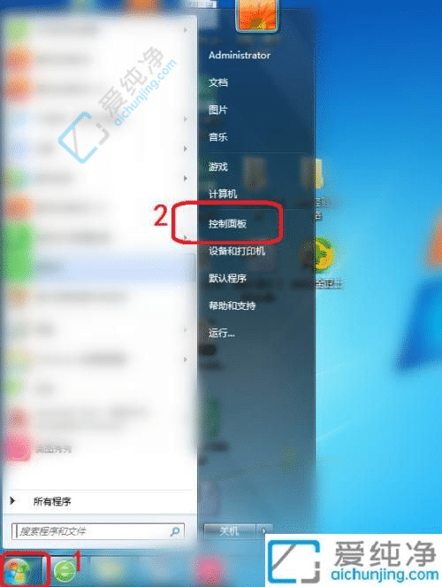 win7系统如何更改默认浏览器-win7电脑怎么改默认浏览器