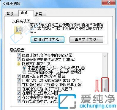 win7怎么显示文件后缀名-win7系统文件扩展名在哪设置