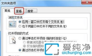 win7怎么显示文件后缀名-win7系统文件扩展名在哪设置