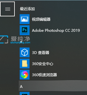 win10如何使用键盘关机_win10系统怎样用键盘关机