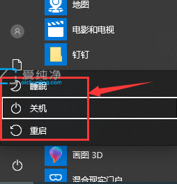 win10如何使用键盘关机_win10系统怎样用键盘关机