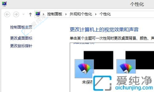 win7怎么在桌面显示我的电脑-win7桌面添加我的电脑图标
