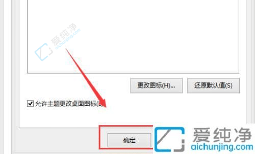 win7怎么在桌面显示我的电脑-win7桌面添加我的电脑图标