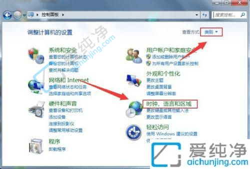 Win7电脑字体出现乱码怎么解决-win7系统出现乱码怎么解决