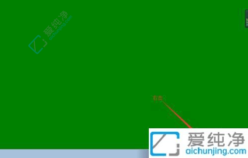 win7系统在哪里看IP地址-win7查看ip地址命令