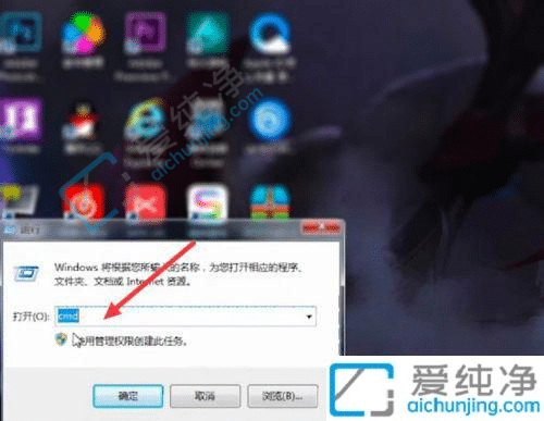 win7电脑一直卡在欢迎界面怎么解决-win7一直停留在欢迎界面怎么办
