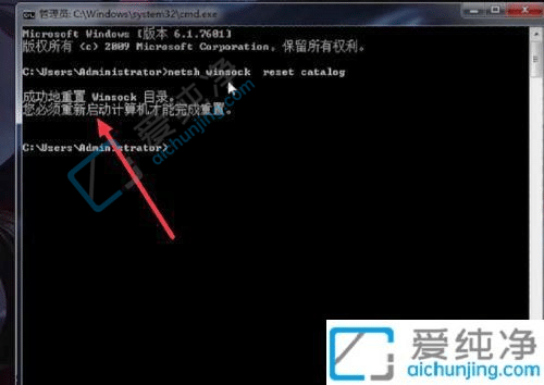 win7电脑一直卡在欢迎界面怎么解决-win7一直停留在欢迎界面怎么办