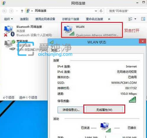 win10如何查看已连接WIFI密码_win10查看已连接的wifi密码的方法