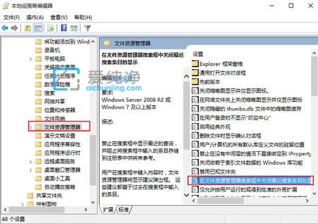 win10搜索历史记录怎么删除_如何删除windows搜索历史记录
