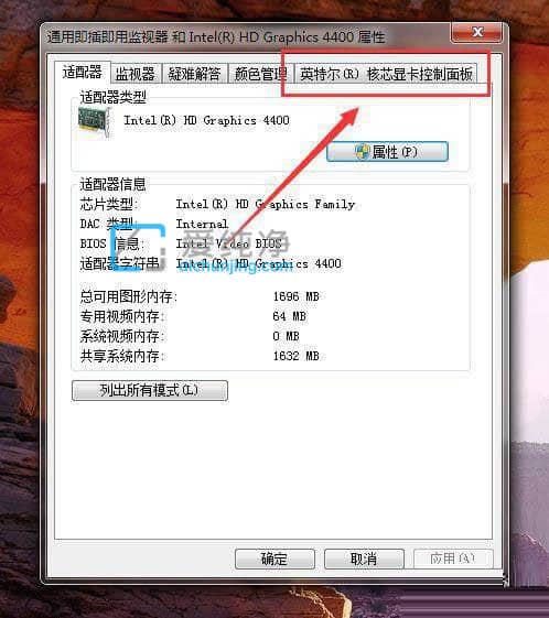 win10英特尔显卡控制面板在哪里_怎么打开英特尔核芯显卡控制面板