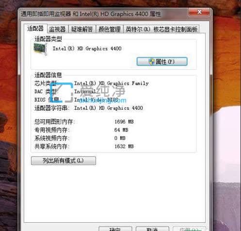 win10英特尔显卡控制面板在哪里_怎么打开英特尔核芯显卡控制面板