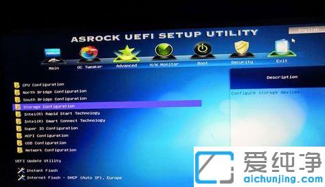 win7安全删除硬件并弹出媒体图标一直在