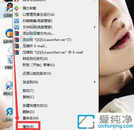 win7系统如何将桌面转移到其他盘-win7怎么将桌面存储路径改到D盘