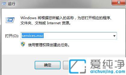 win7共享打印机的0x0000709错误代码-win7共享打印机报错0x00000709