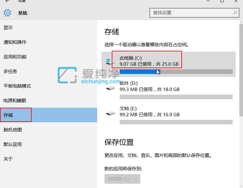 win10如何清理临时文件_win10如何清理垃圾和缓存