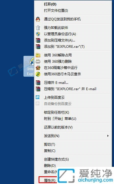 Win7打开ie浏览器变成2345网址导航-win7无法更改浏览器主页