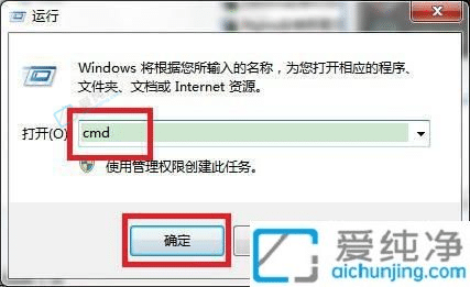 win7开机网络转圈好久才连上-电脑开机要等几分钟才能联网
