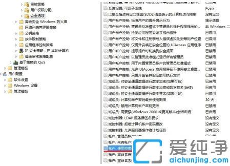 Win7电脑没有权限使用网络资源怎么弄