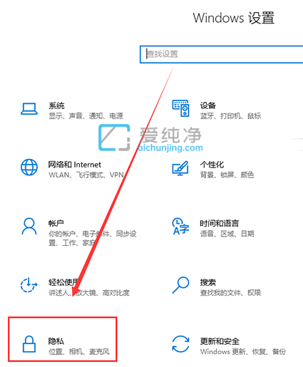 win10怎么关掉小娜_win10系统怎么关闭小娜助手