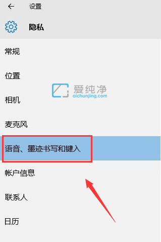 win10怎么关掉小娜_win10系统怎么关闭小娜助手