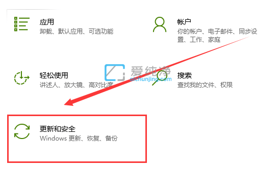 win10怎么设置软件白名单_win10怎么把文件加入白名单
