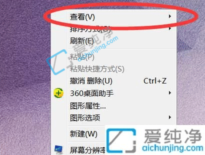 win10桌面图标都不见了怎么恢复-win10桌面图标全部不见了