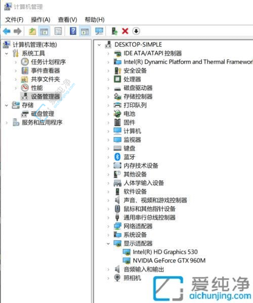 win7系统怎么查看显卡型号-win7系统查看显卡信息的方法