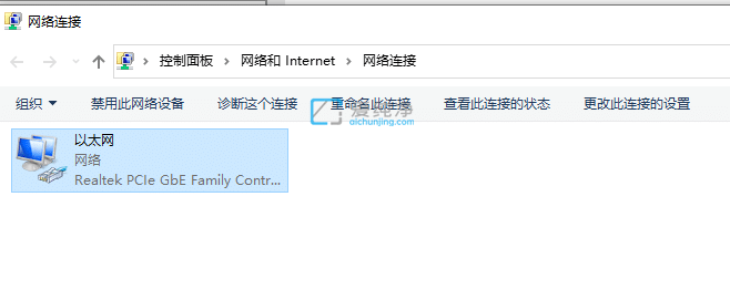 win10以太网未启用dhcp怎么解决_windows10以太网未启用DHCP