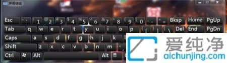 win7系统软键盘怎么打开-win7系统调出虚拟键盘