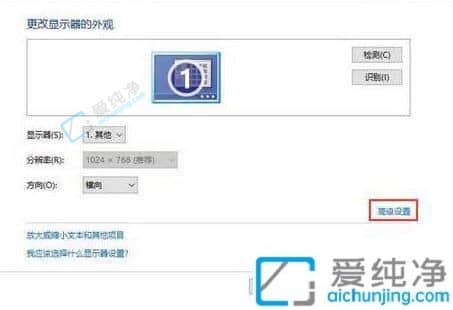 win7分辨率灰色的调不了怎么办-win7分辨率灰色无法调整
