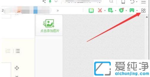 Win7系统360每日趣玩弹窗怎么彻底删除