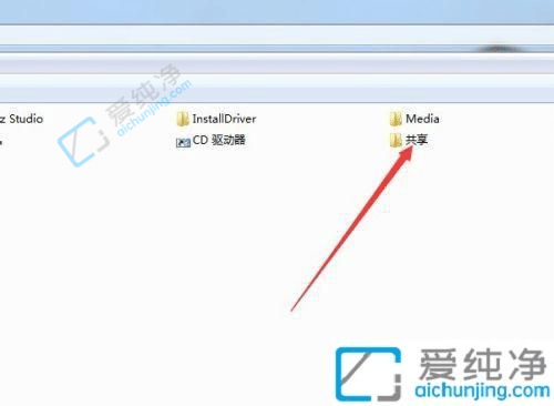 win7怎么设置局域网共享文件-win7设置共享文件夹的步骤