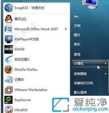 win7进入安全模式按什么键-win7如何开机进入安全模式