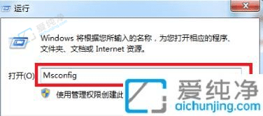 win7进入安全模式按什么键-win7如何开机进入安全模式