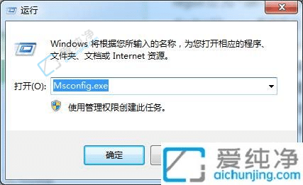 win7系统服务哪些可以禁用-win7可以禁止的启动项服务项