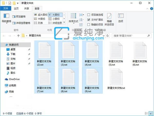 win10怎么批量重命名文件_Win10批量修改文件名的方法